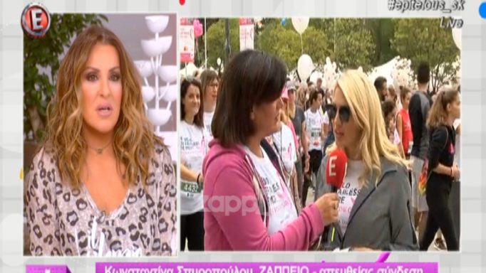 Κωνσταντίνα Σπυροπούλου