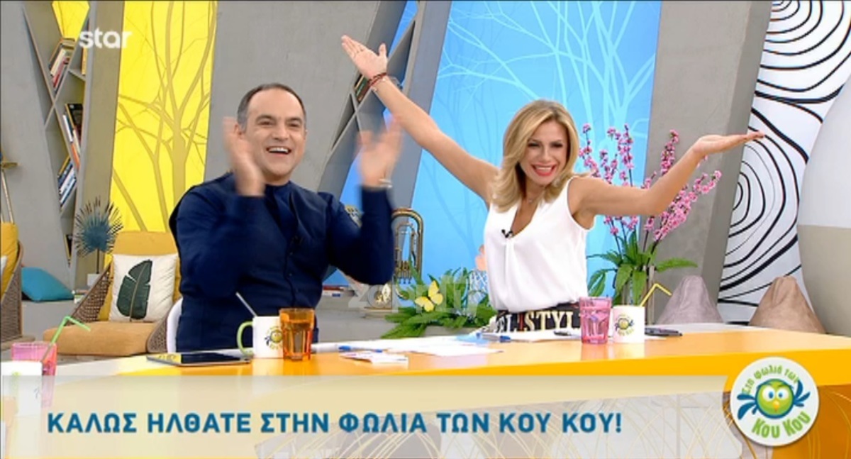 φωλιά των κούκου