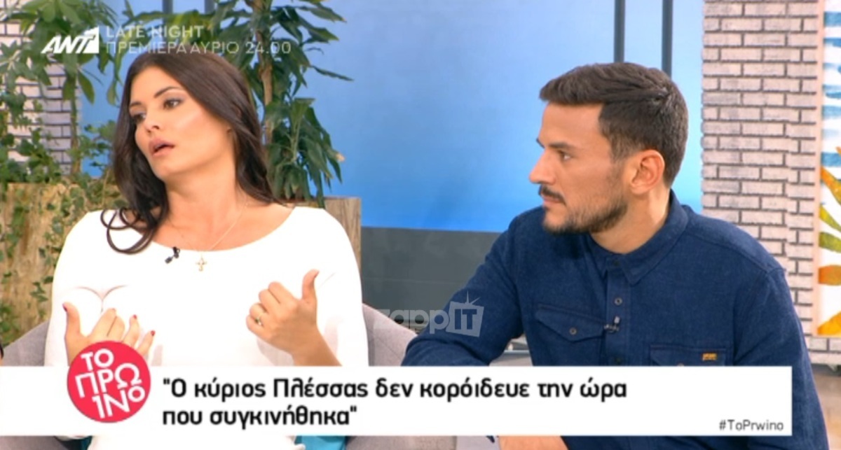 Μαρία Κορινθίου