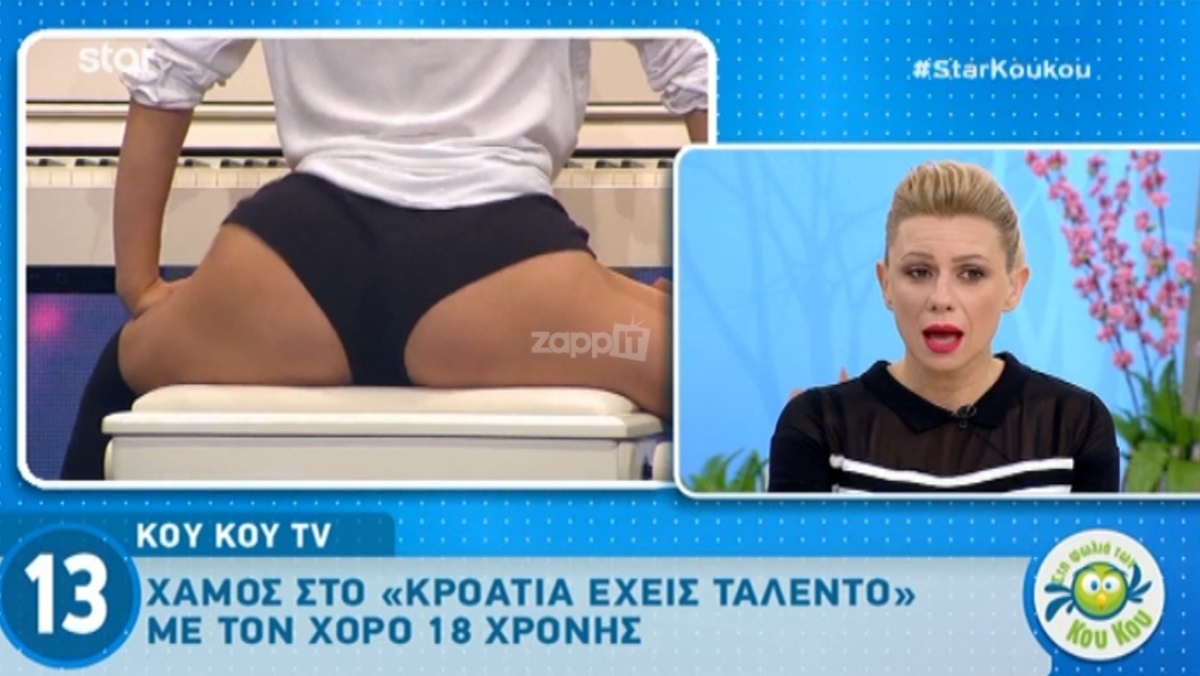 Καραβάτου