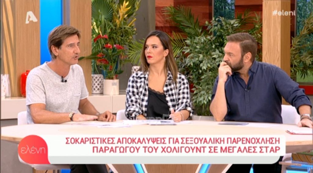 Θοδωρής Κουτσογιαννόπουλος