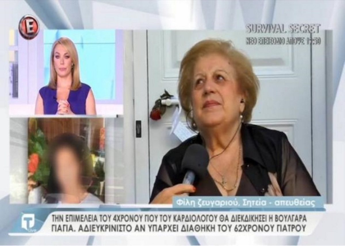 Συγκλονιστικές μαρτυρίες για το έγκλημα στην Κρήτη: Όλα όσα αποκάλυψε η εκπομπή Tatiana Live