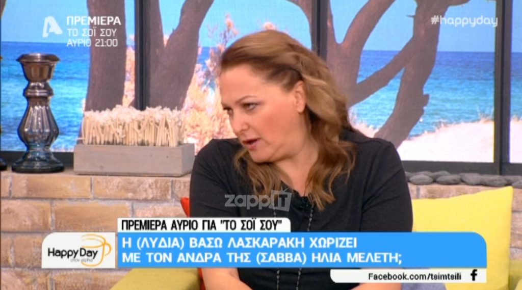 Ρένια Λουιζίδου