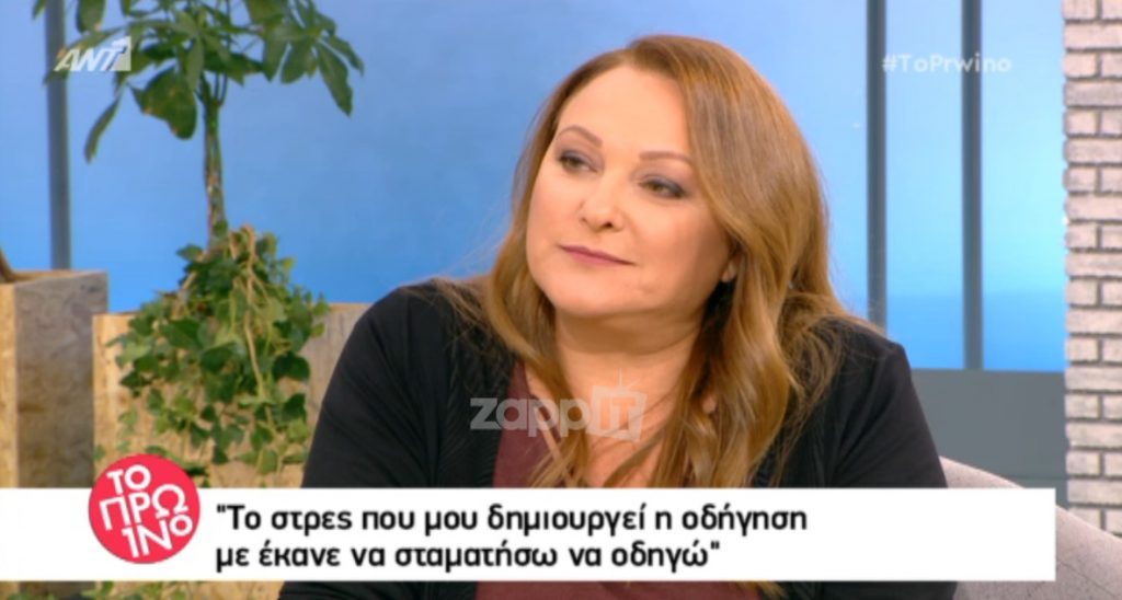 Ρένια Λουϊζόδου