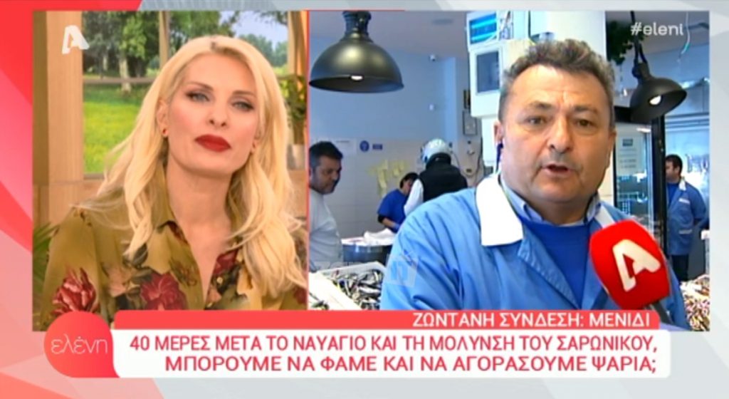 Ελένη Μενεγάκη