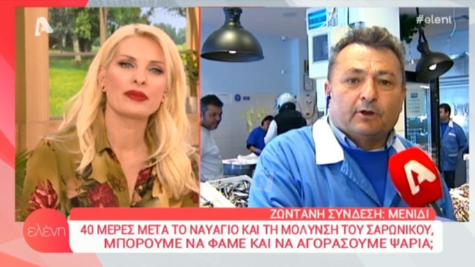 Ελένη Μενεγάκη