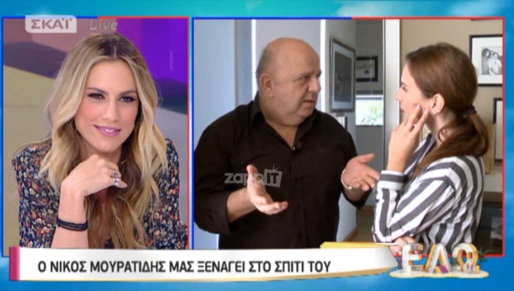 Νίκος Μουρατίδης