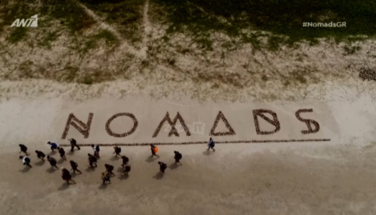 Nomads