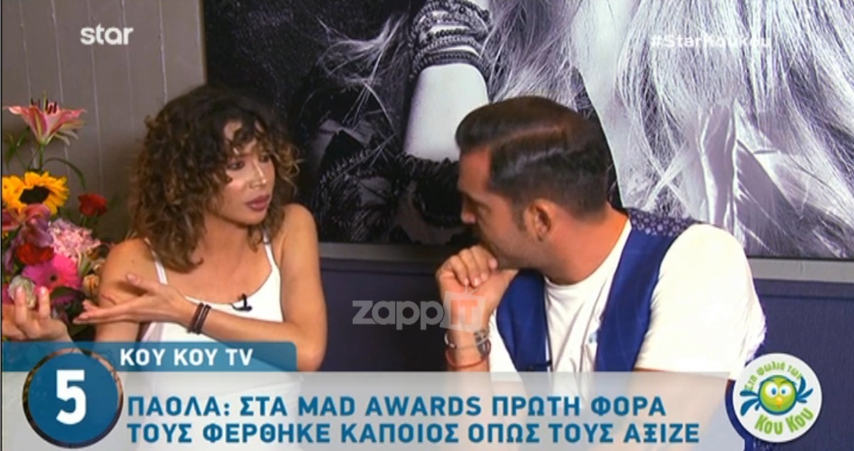 Πάολα