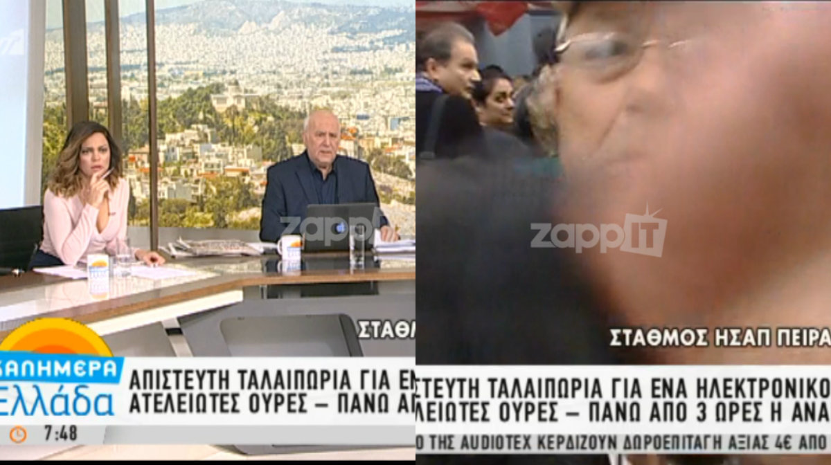 Απίστευτο περιστατικό στον αέρα του Παπαδάκη με ηλικιωμένο! «Τι τραβάς ρε καρ…!»