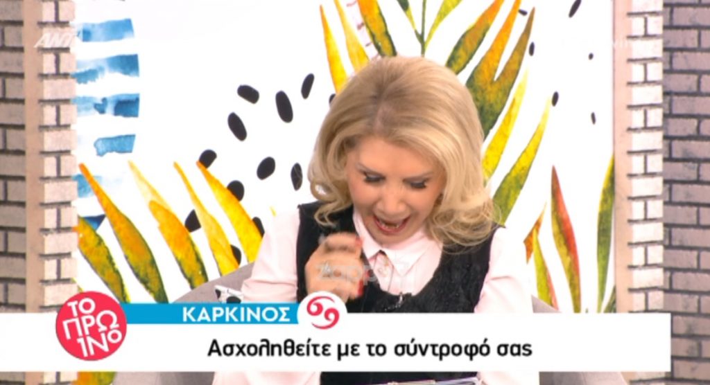 Λίτσα Πατέρα