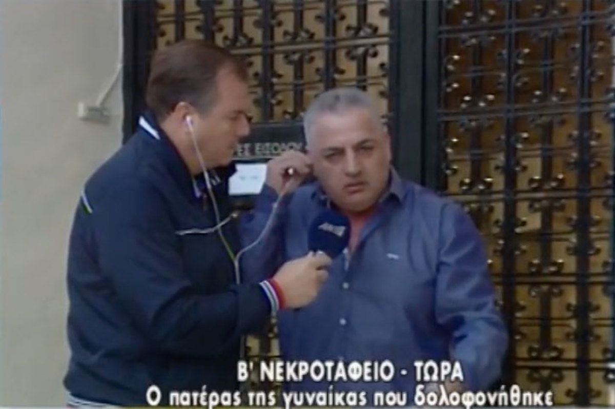 “Ορκίζομαι στον τάφο του παιδιού μου ότι θα σκοτώσω τον δολοφόνο”!