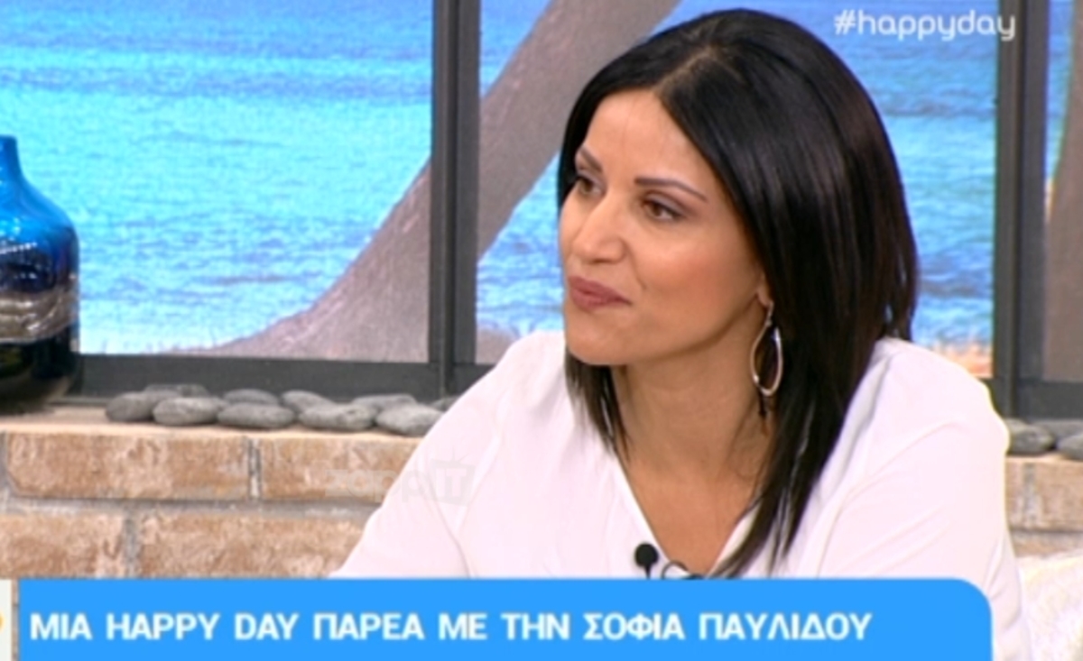 Σοφία Παυλίδου