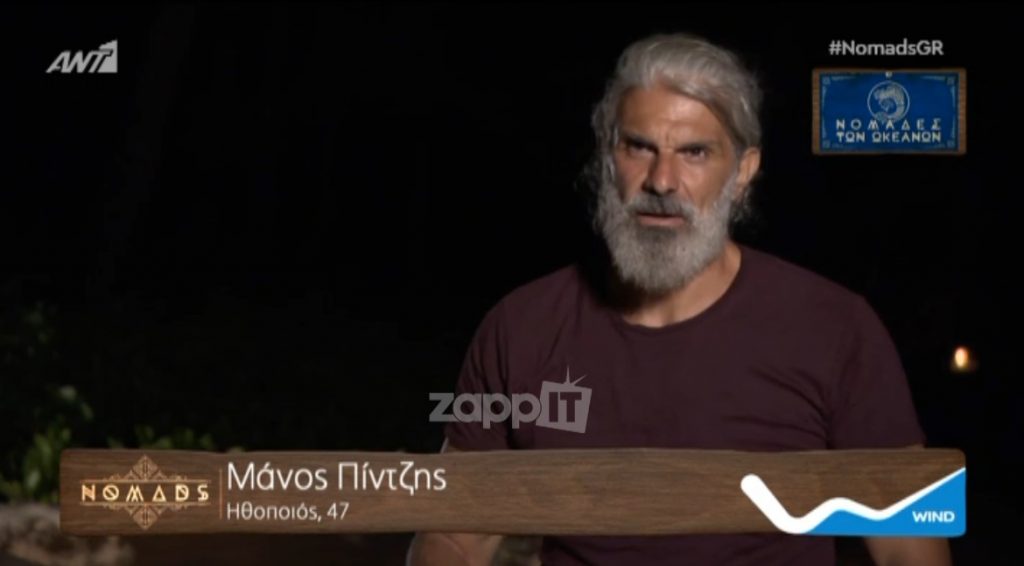 Μάνος Πίντζης