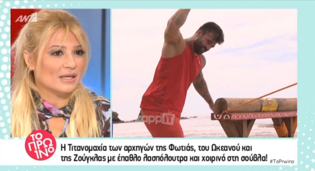 Φαίη Σκορδά