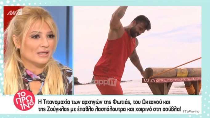 Φαίη Σκορδά