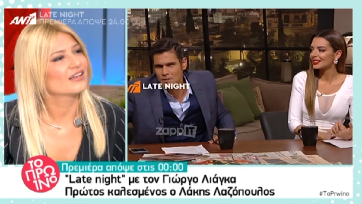 Φαίη Σκορδά