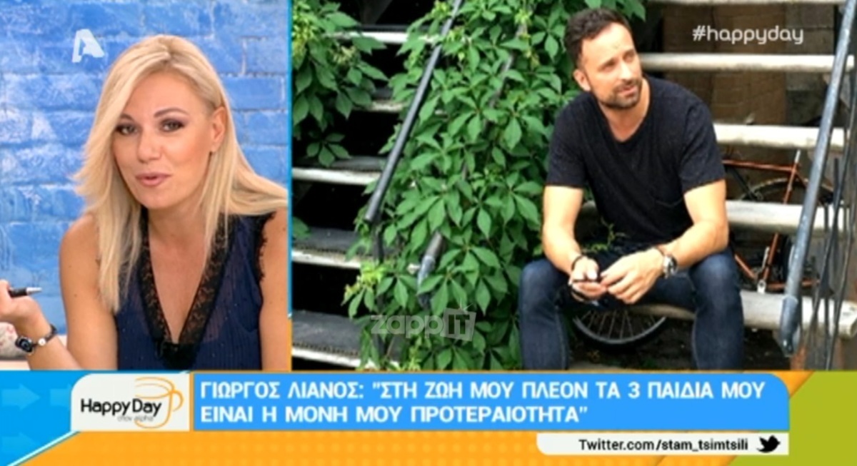 Γιώργος Λιανός