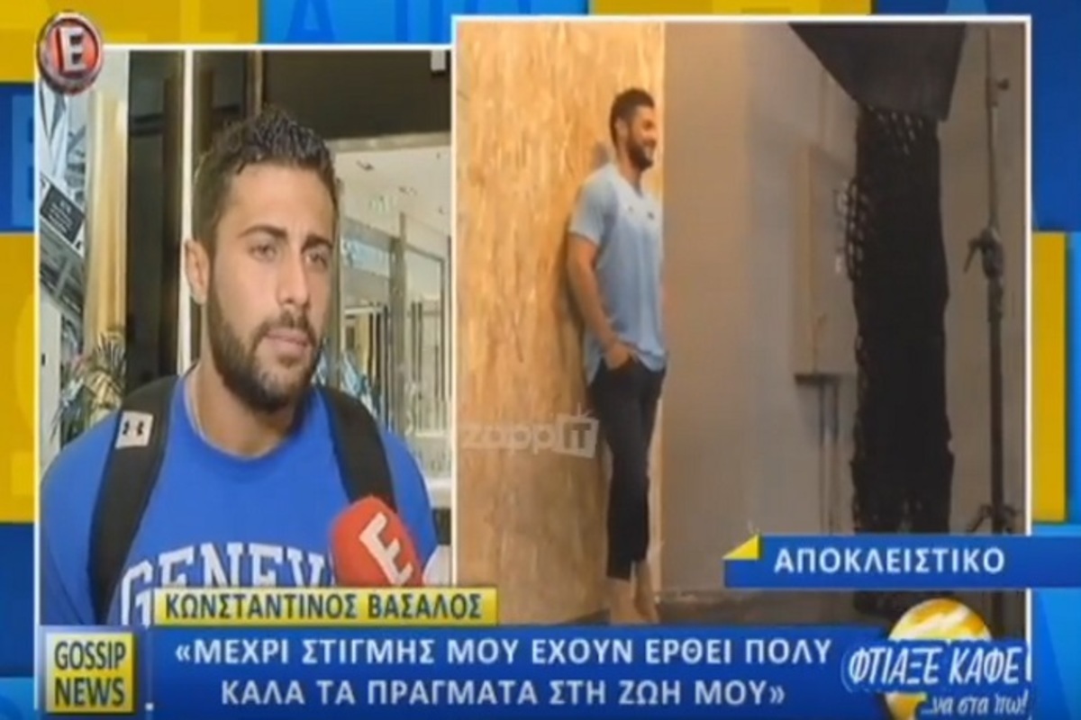 Κωνσταντίνος Βασάλος