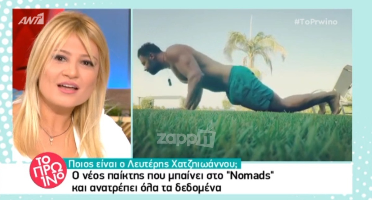 Λευτέρης Χατζηιωάννου