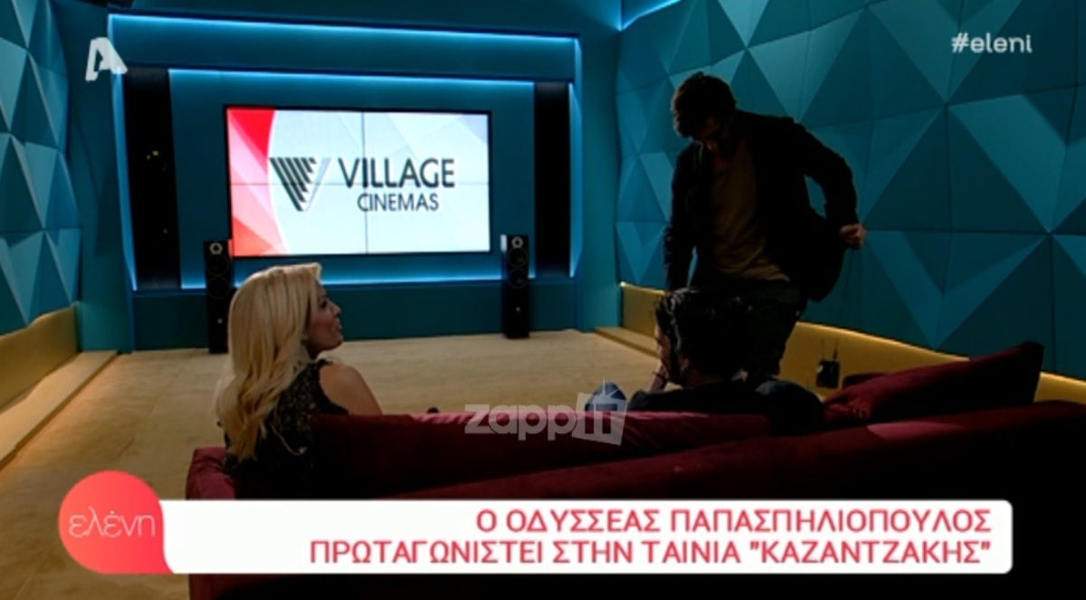 Οδυσσέας Παπασπηλιόπουλος