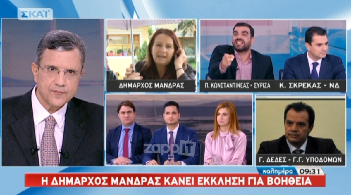 Αυτιάς