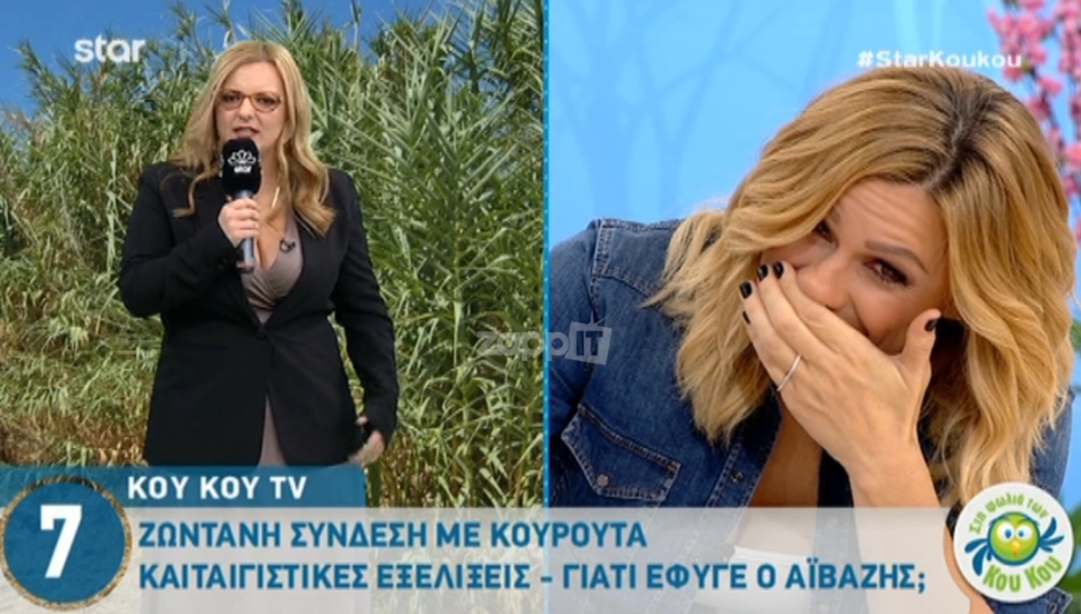 Γιάννης Αϊβάζης