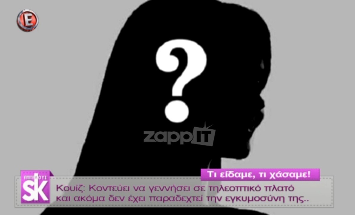 Όλγα Λαφαζάνη
