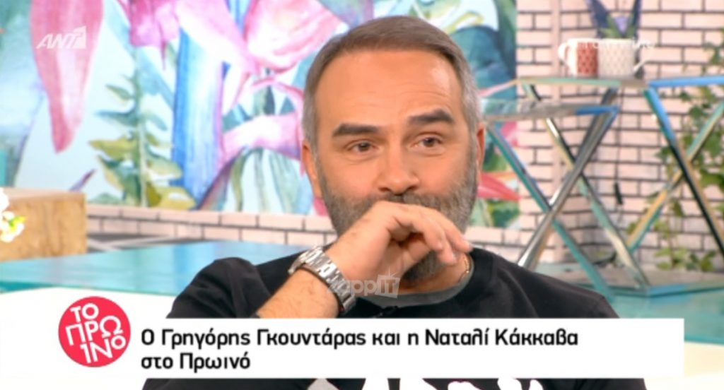 Γρηγόρης Γκουντάρας