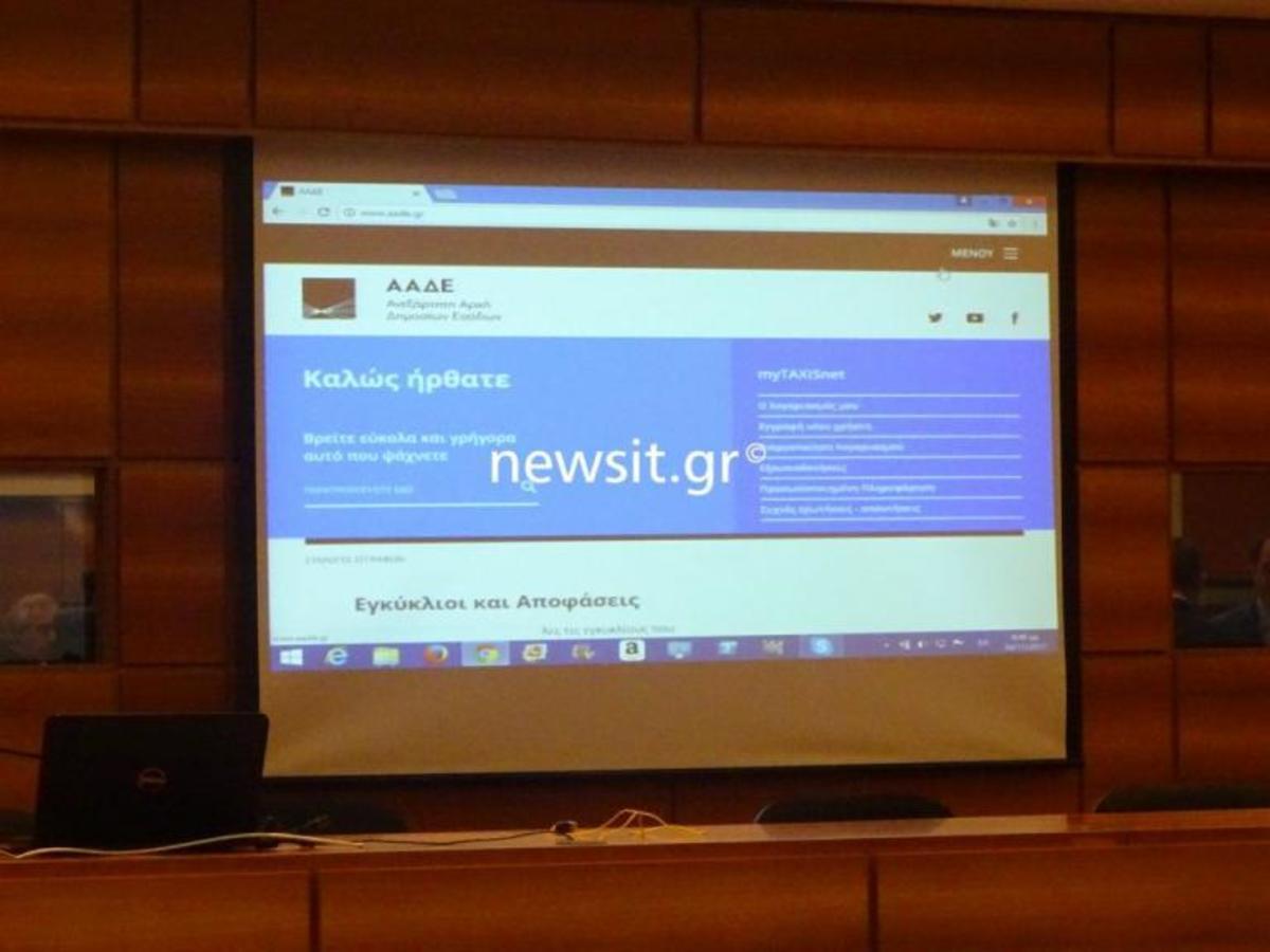 Λοταρία αποδείξεων: Είναι γεγονός! Πώς θα μάθετε αν κερδίσατε