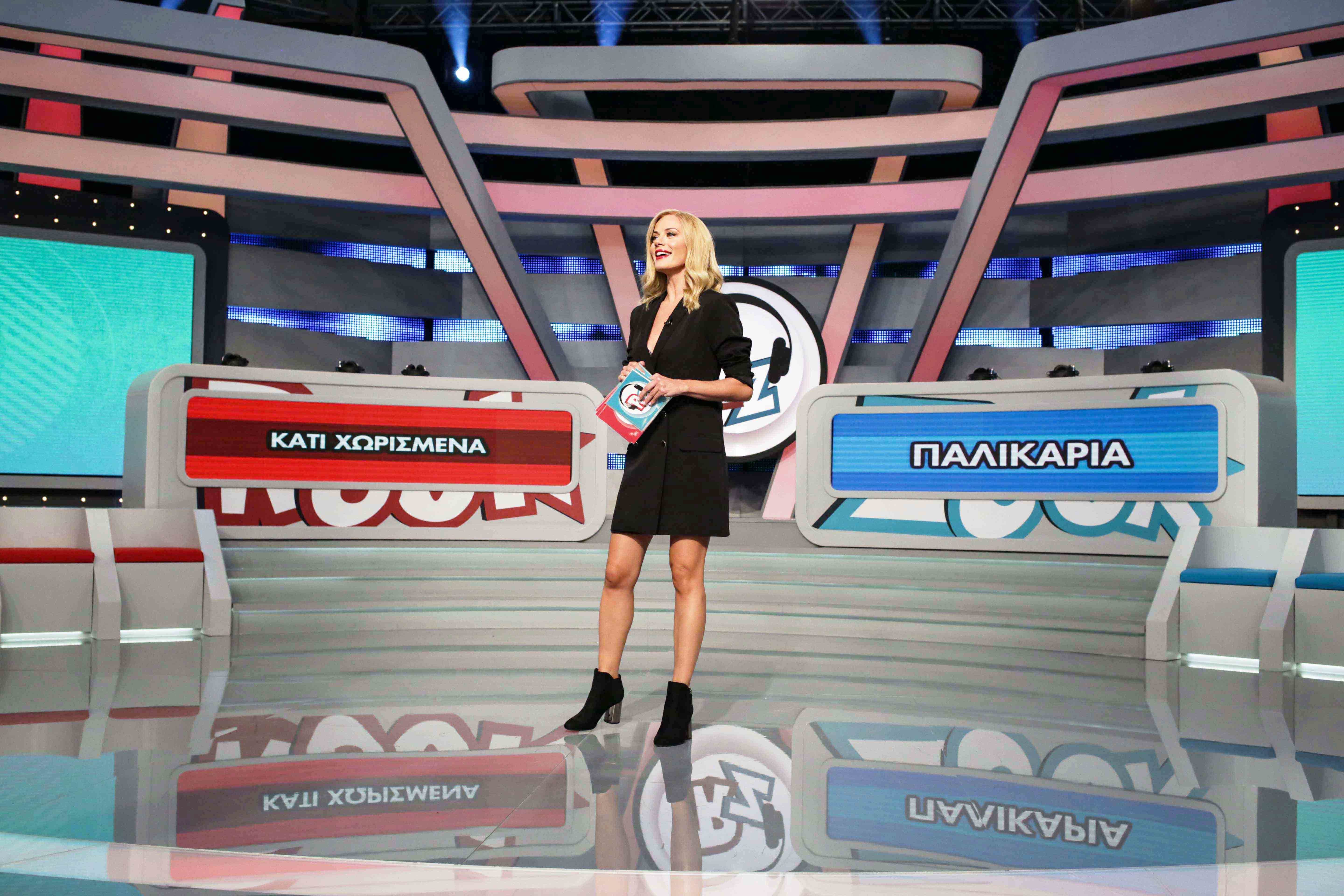 Ζέτα Μακρυπούλια