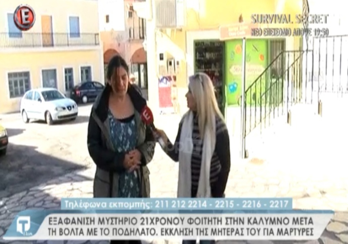 Tatiana Live