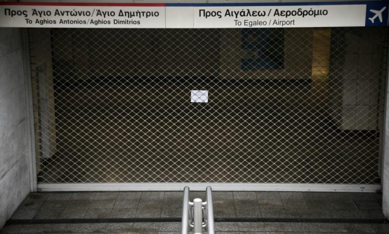 Στάση εργασίας στο Μετρό την Τρίτη