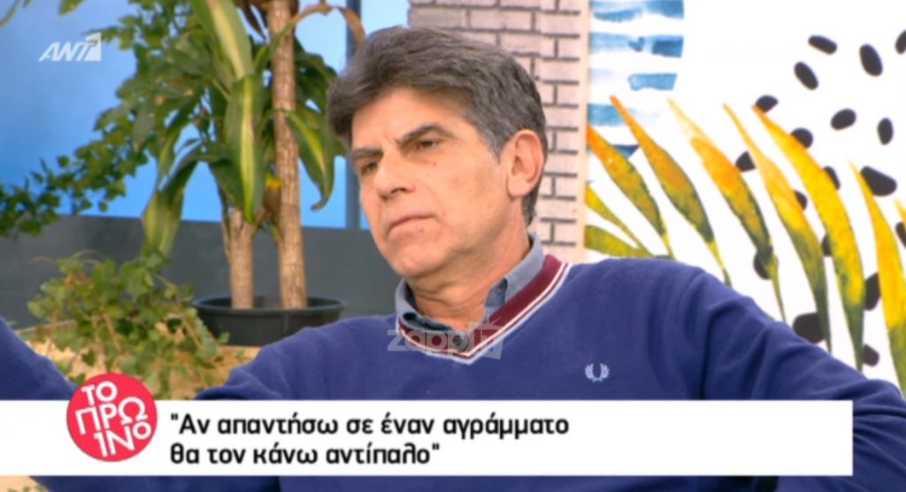 Γιάννης Μπέζος