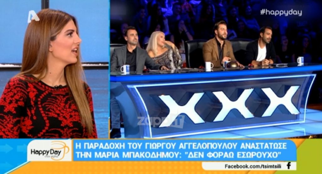 Γιώργος Αγγελόπουλος