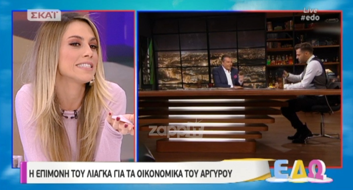 Ντορέττα Παπαδημητρίου