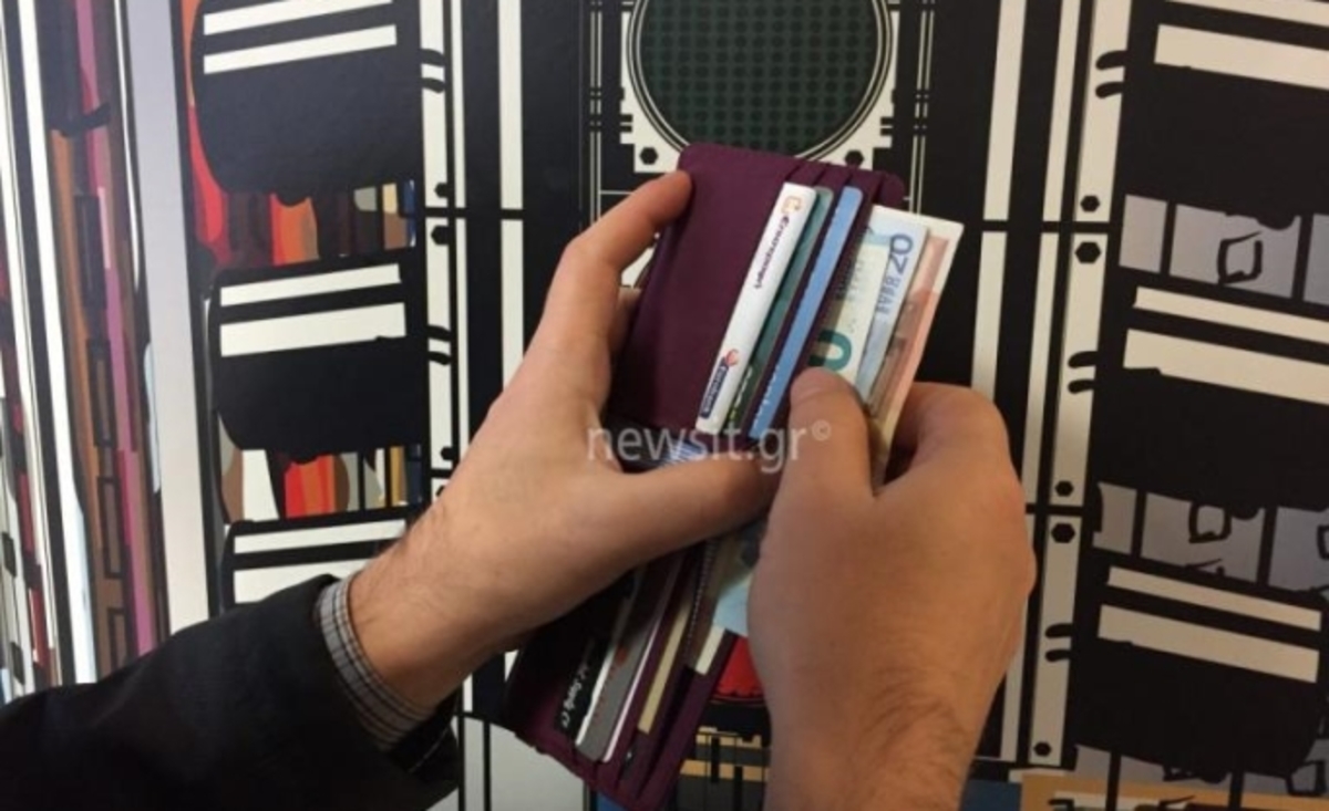 Συντάξεις: Αυτά είναι τα χρήματα που θα μπουν σήμερα στην τράπεζα [πίνακας]
