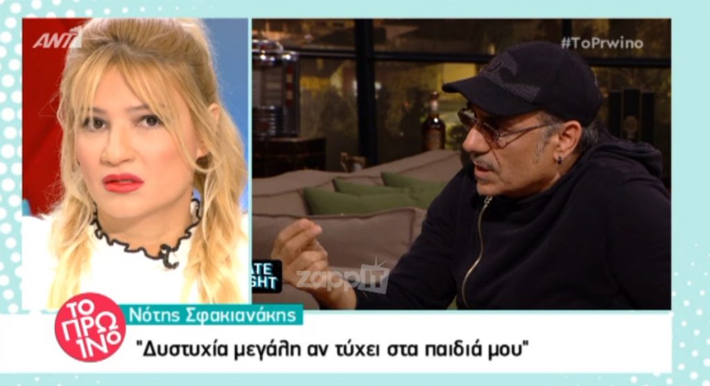 Νότης Σφακιανάκης