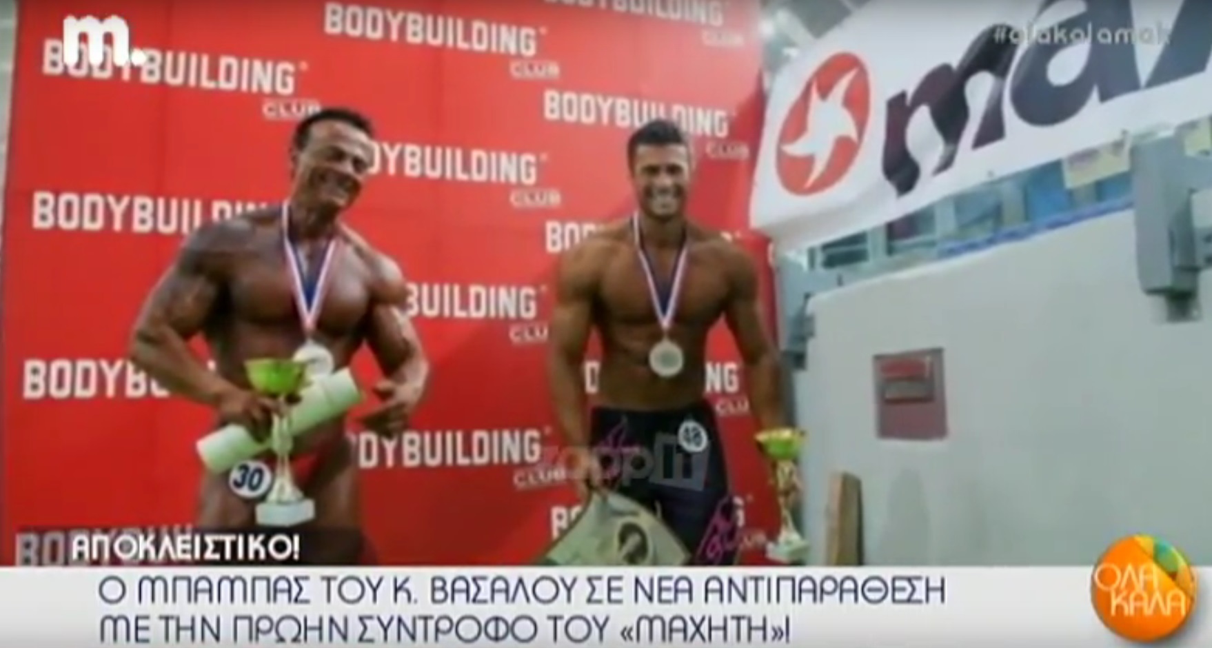 Κωνσταντίνος Βασάλος