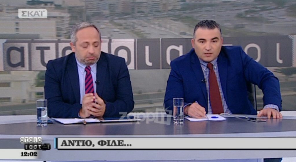 Χρήστος Μπεσκένης