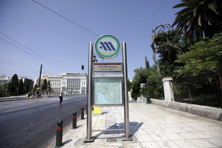 Αργίες 2018: Πότε «πέφτουν» τα τριήμερα! Ποιες αργίες είναι Κυριακή
