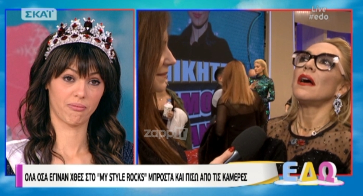 Ραμόνα Βλαντή