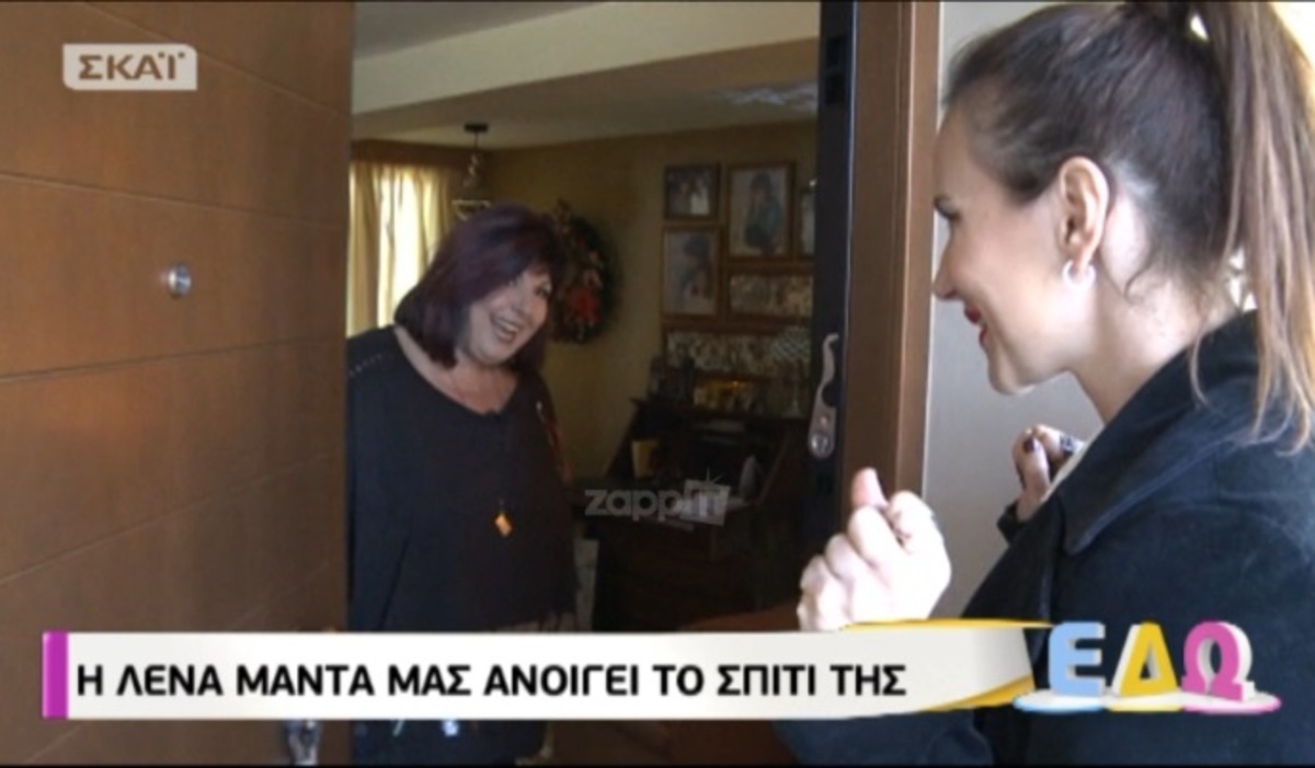 Λένα Μαντά