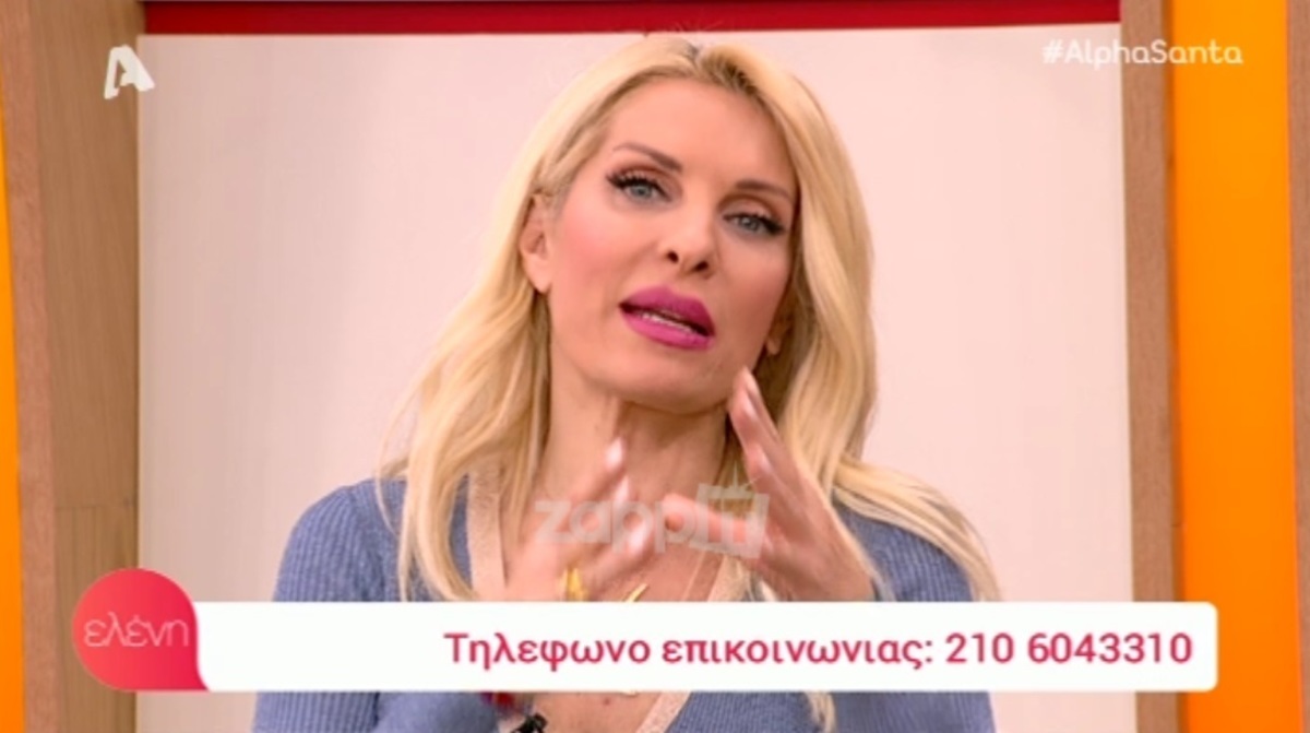 Ελένη Μενεγάκη