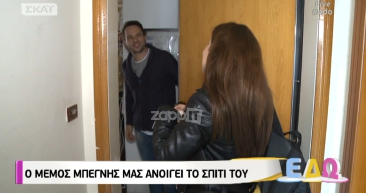 Μέμος Μπεγνής