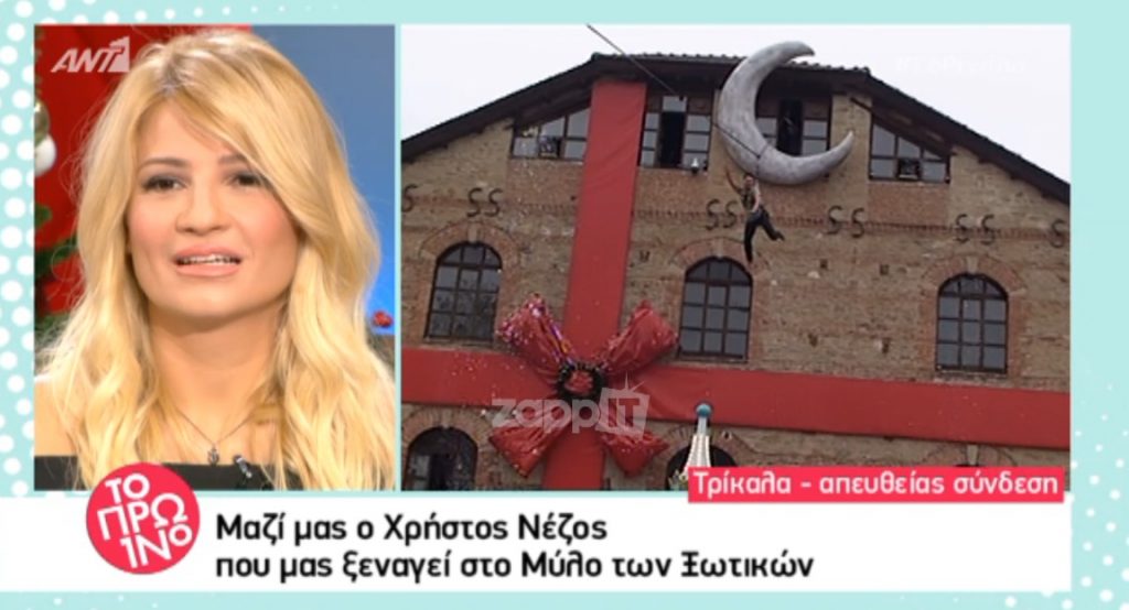 Χρήστος Νέζος