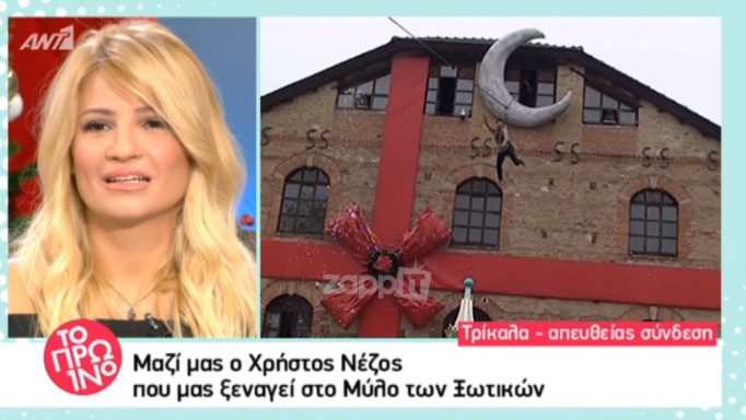 Χρήστος Νέζος