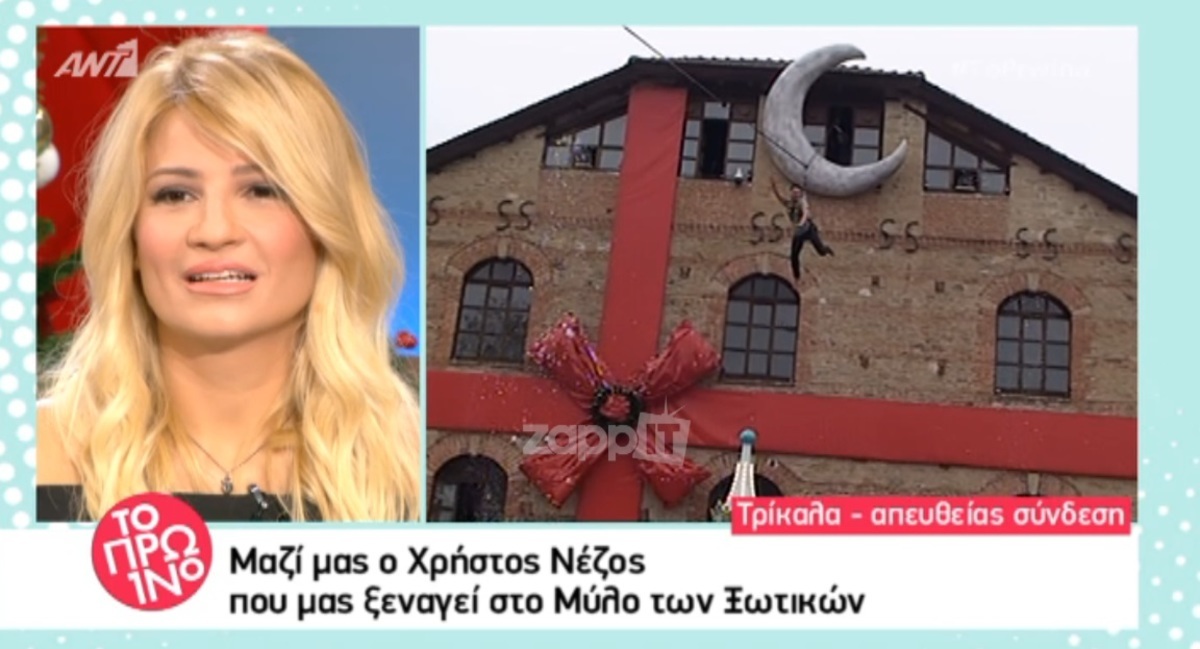 Χρήστος Νέζος
