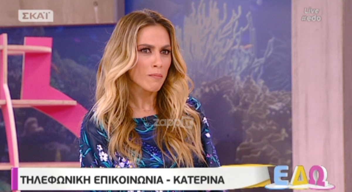 Ντορέττα