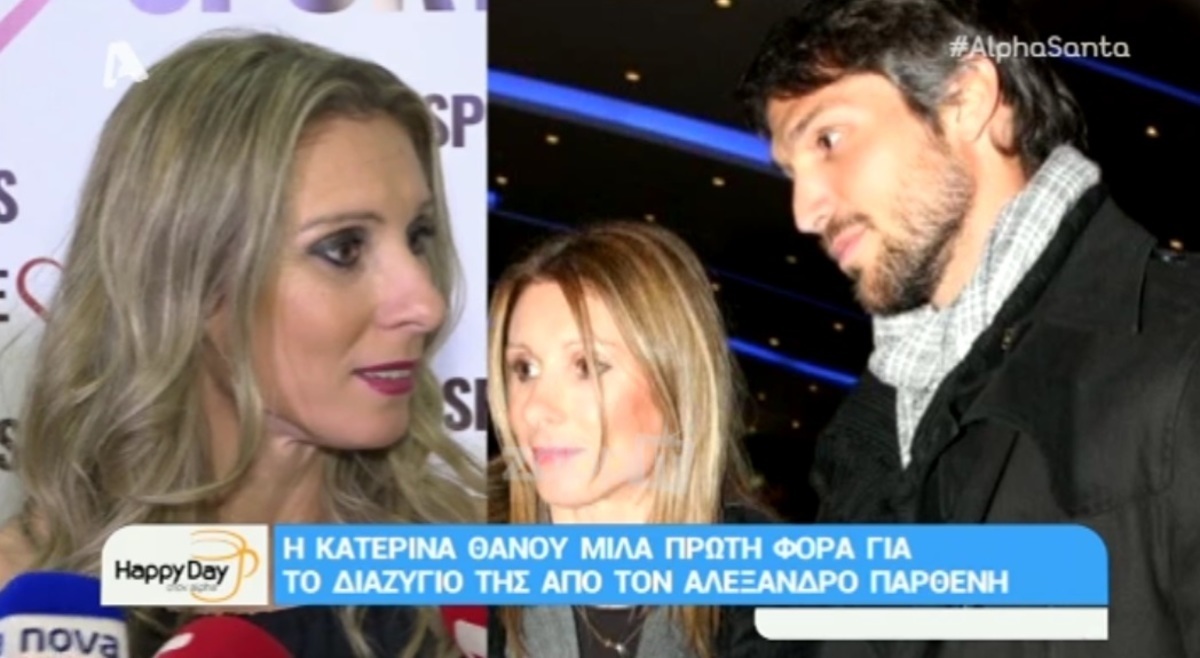 Κατερίνα Θάνου
